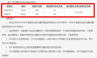 联通、电信和移动哪个3G上网好，炒股用的