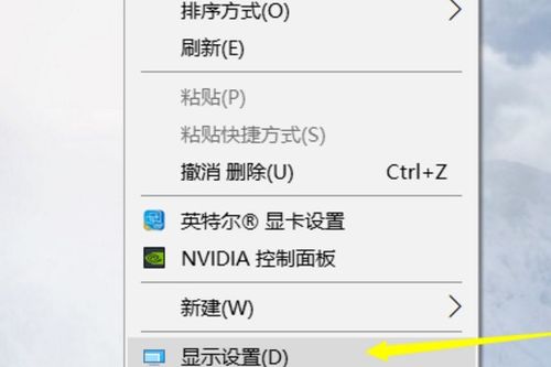 win10没有软件窗口显示不出来怎么办