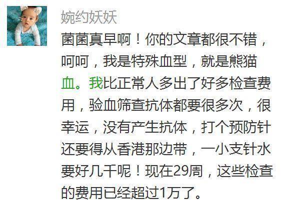 你我不是药神,但你的这个举动能救10万未出生宝宝的命