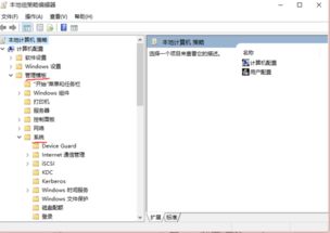 win10显卡设置怎样从右下角关掉