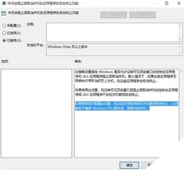 win10的设置在哪里设置