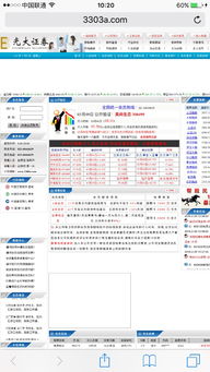 跟私募机构合作炒股靠谱吗