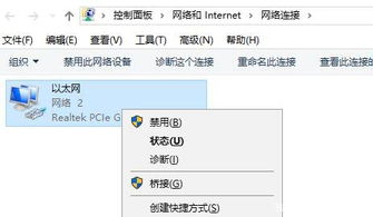 win7和win10如何设置pi地址