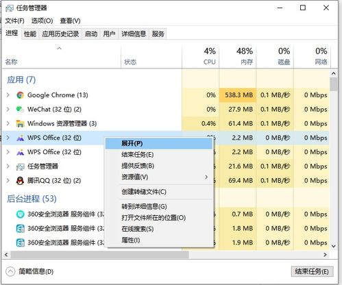 win10如何强制程序快捷键