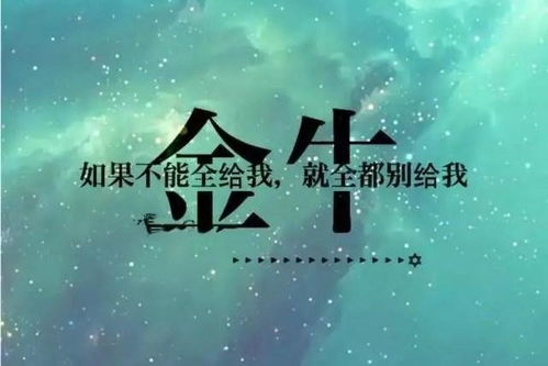 人生步步为营, 潜力 无穷的星座,乾坤未定,你我皆是黑马 规划 