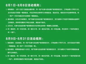 三年八个月消费2万3一天等于多少