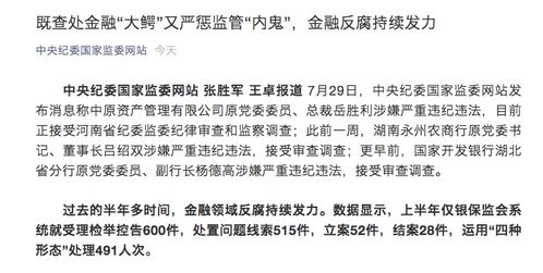 谁被称为是“人事管理之父”如题谢谢了  第2张