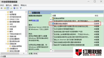 创新声卡没有win10驱动怎么安装驱动程序