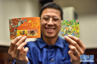 香港生肖邮票彰显传统文化 选题设计尽显创意 高清组图