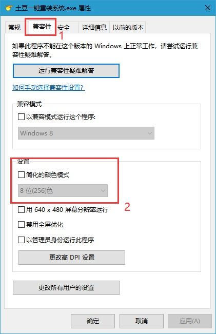 win10如何设置aes256