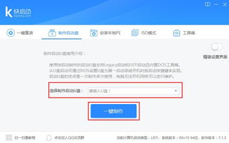 进入pe界面后鼠标键盘动不了,连鼠标图标都不显示,只能强制关机