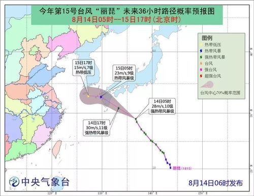 罕见 4个台风 扎堆 10多个省强降雨,厦门将