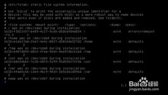 linuxiso镜像文件在哪(linux虚拟机内挂载 iso文件的方法)