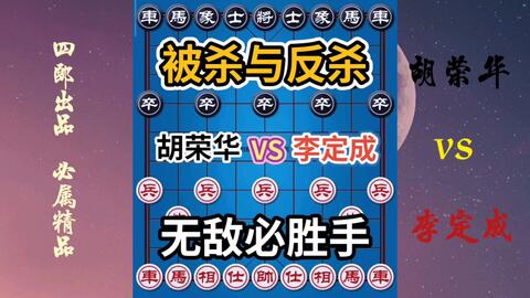 后手屏风马对五七炮 隐藏你的进攻路线,你更容易赢