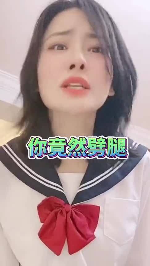 怎么办,女装被女朋友发现了,这要怎么解释 