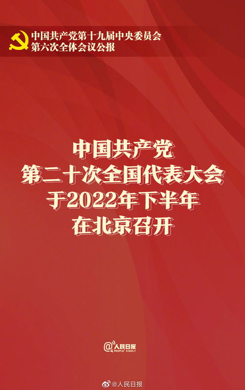 2022下半年乔迁的黄道吉日