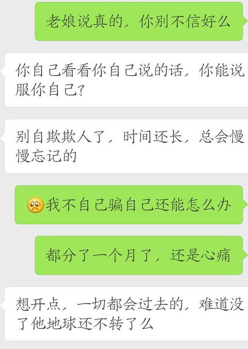 我深爱的男人居然是已婚男，我该怎么办？希望好心人能帮帮我，不胜感激！