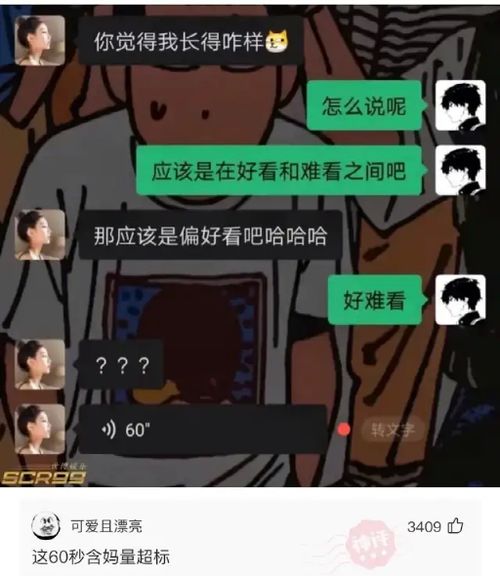 神回复 但凡脑子没点问题,都不会这么看书