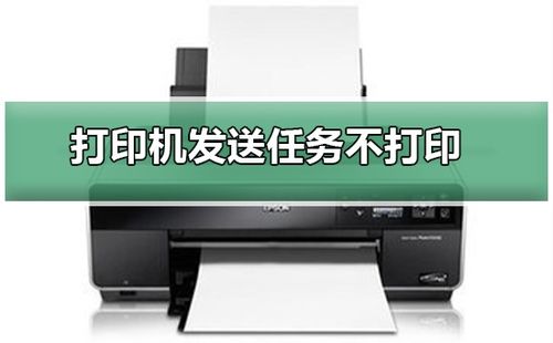 win10如何撤销打印机任务