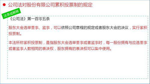 股东做了管理者.其他股东可以参与管理权吗