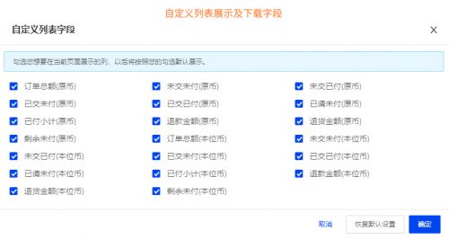 跨境电商erp妙手跨境电商erp下载