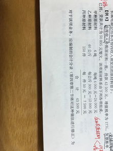 会计中的应交税金记在销项税借方是什麼意思？