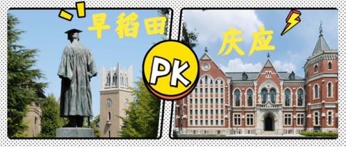 高中想去日本留学的话，需要什么条件呢？(图2)