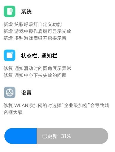 红米K40建议升级到MIUI 12.5.8吗