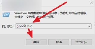 win10系统打不开其他电脑共享文件夹