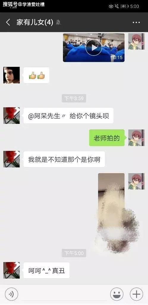 分手时,男票竟然还不知道我的名字 哈哈哈这也太扎心了