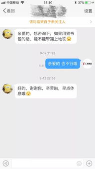 广州地铁 如果用猫书包,能带猫上地铁吗