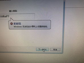 win10怎么共享hp打印机