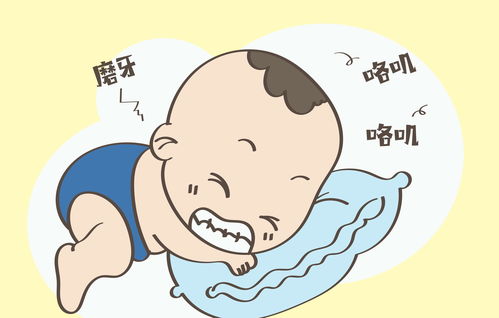 男童睡觉磨牙流口水正常吗（小孩子睡觉流口水磨牙）
