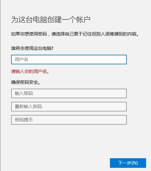 win10两台电脑网线直连传输文件