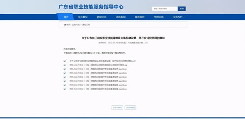 学校查重系统：保障学术诚信的得力助手