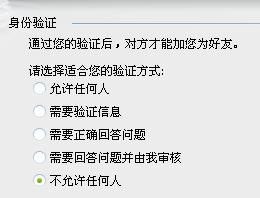 为什么我的提问在有的网友里看不到?怎么办?