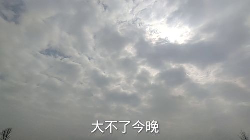 望着天空,是否想起了某个人 