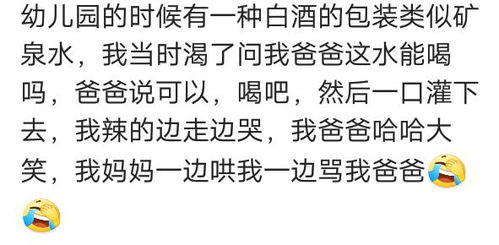 走着走着突然莫名其妙地被打了,打完后那人说认错人了,我