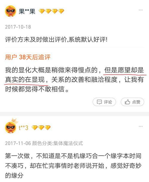 天蝎新月魔法许愿仪式 月亮女神帮你梦想成真 