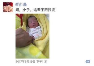 宝宝出生后,爸爸会怎么发朋友圈报喜 妈妈 等着被收拾吧