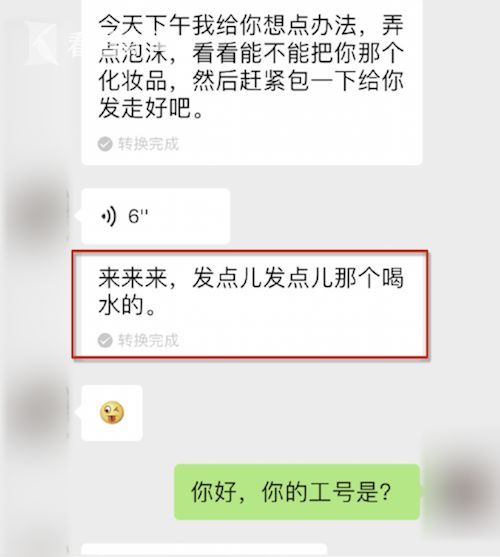 体验卡已过期为了方便客户使用推迟几天怎么发朋友圈，顾客卡到期了应该怎么提醒