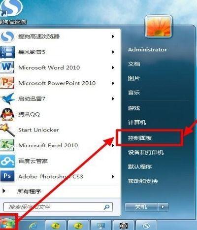 win10电脑突然搜不到无线网络