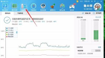 win10怎么打开CPU核心