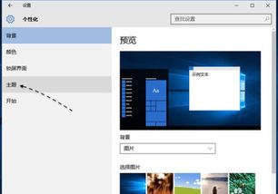 win10笔记本的我的电脑在哪里