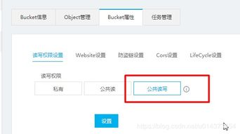 配置Nginx的nginx.conf文件,内网OSS转发到外网,实现外网访问内网的oss资源