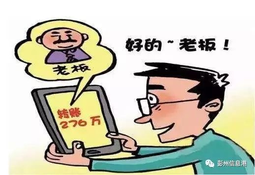 细数2017年出现的骗子套路,你都遇到过吗 