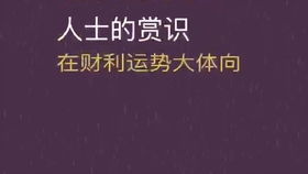 2019年摩羯座11月运势 你在运势方面能够有希望获得自己期待已久的事物