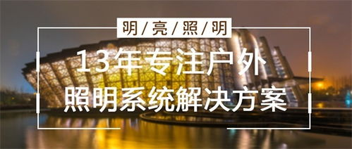 河南灯光照明 市政楼体亮化工程设计方案,施工规范公司哪里寻