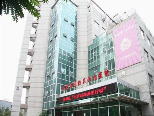 必看干货！北京市海淀区妇幼保健院VS北京大学国际医院怀孕建档诞生啦！