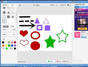 怎么使用美图秀秀的涂鸦笔 
